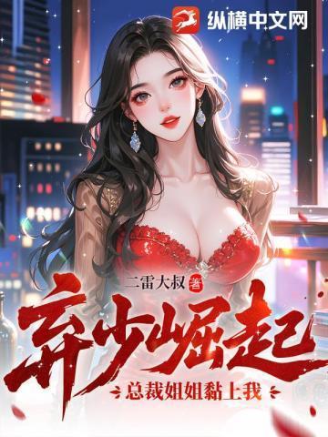 我不想努力了!免费