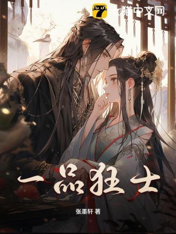 一品狂医笔趣阁