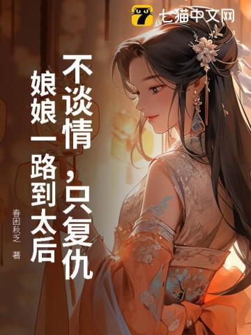 冒名贵公子
