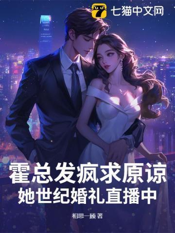 霍总是什么意思