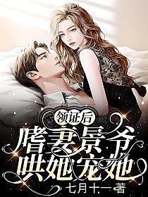 领证后的发现