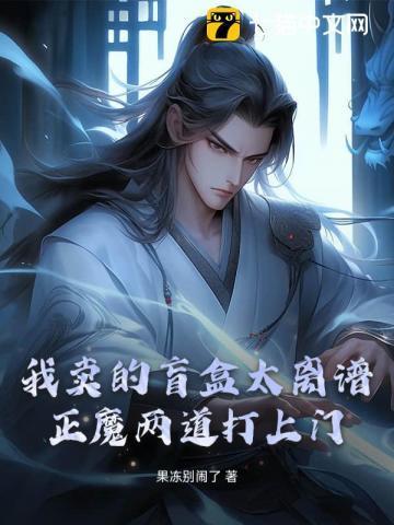魔术盲盒怎么玩