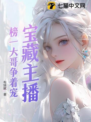 榜一竞争太激烈