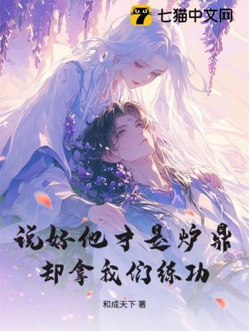 炉鼎在中的意思