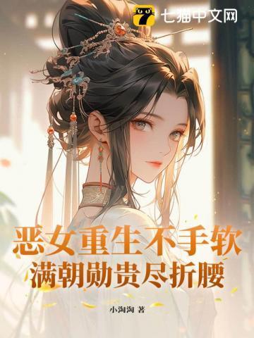 重生斗破排行榜