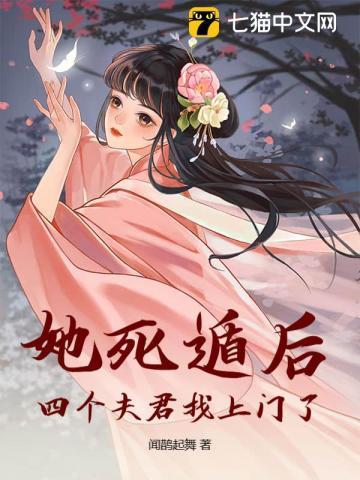 他也跟着疯了4年
