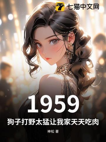 怎样打野狗