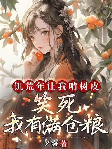 饥荒树枝枯萎怎么办