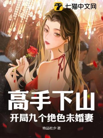 师娘助我修大道真人版