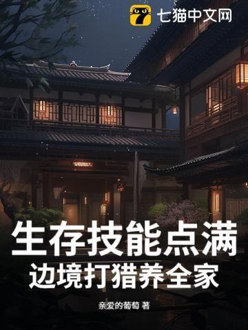 游戏边境猎杀