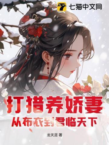 打猎的牜