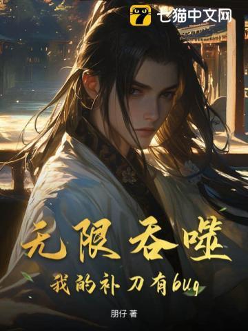 有没有无限吞噬的游戏