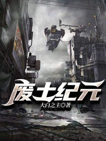 废土纪元萧晨觉醒能力是什么