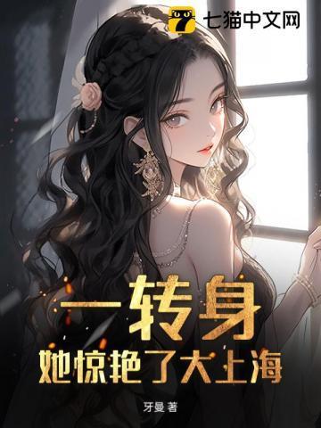 傅庭深金丝雀名字