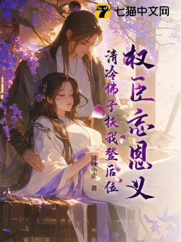 贵女嫁寒门的