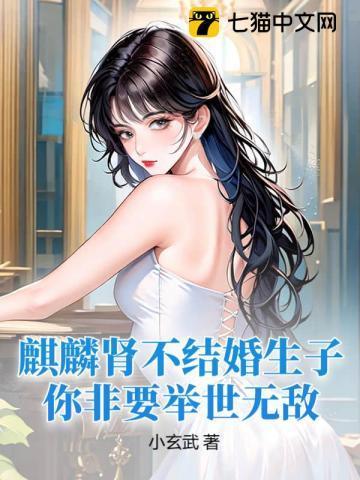 你非要举世无敌? 第286章