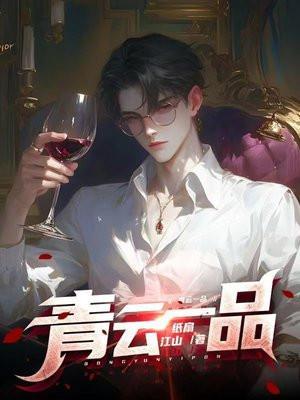 青云一号一期认筹