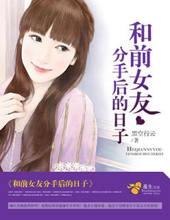 和前女友分手了怎么聊天