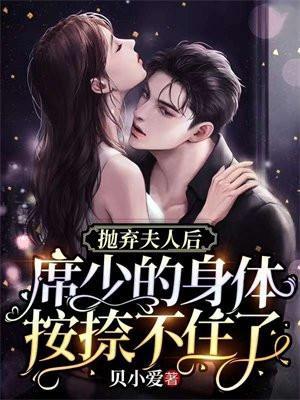 女总裁抛夫弃女电视剧有哪些