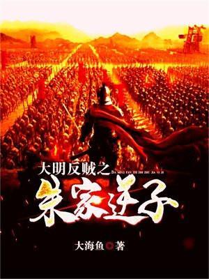 大明朱家群聊
