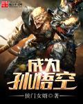 这下我慌了!
