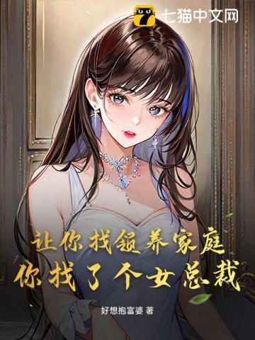 2021求领养女宝