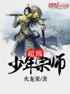 超级少年 百度贴吧 第三赛季第一场比赛