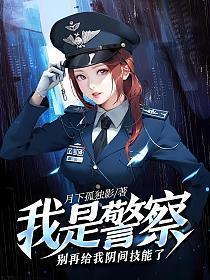 不怕你记!