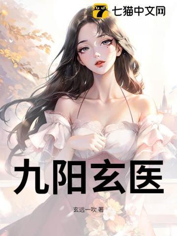 我在女子卫校当老师