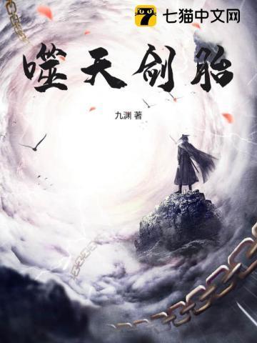 噬天戟图片