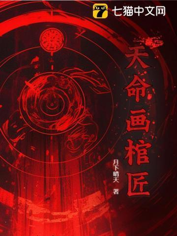 天命绘图第五关怎么过