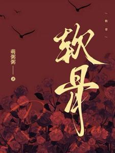 软骨母细胞瘤是什么病