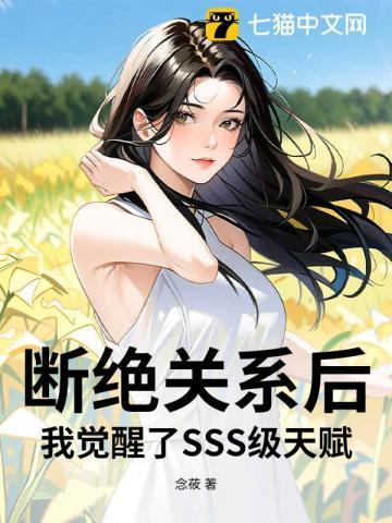 断绝关系在哪