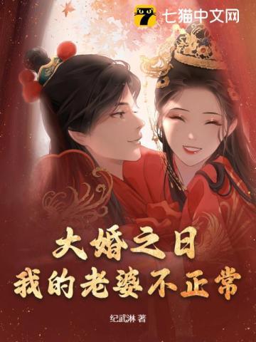 大乾第一纨绔 香果无语