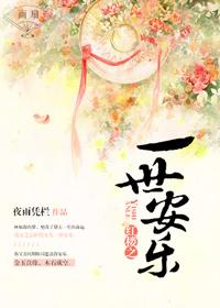 隐婚独宠BOSS的心尖娇妻 第433章