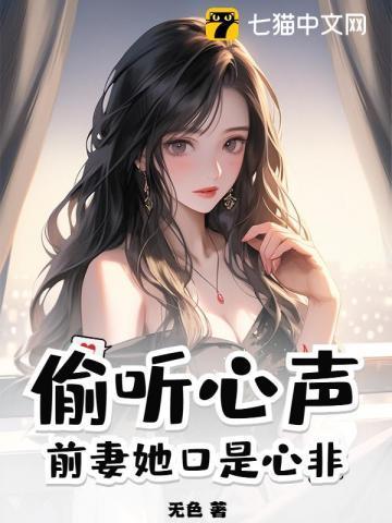 我只好当她男朋友了 第38章
