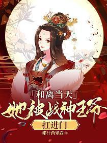 第章和离