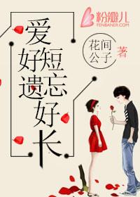 攻心是妃全文免费阅读