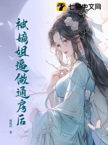 被嫡姐换了未婚夫后作者云千重