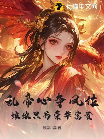 脚踩白月光上位