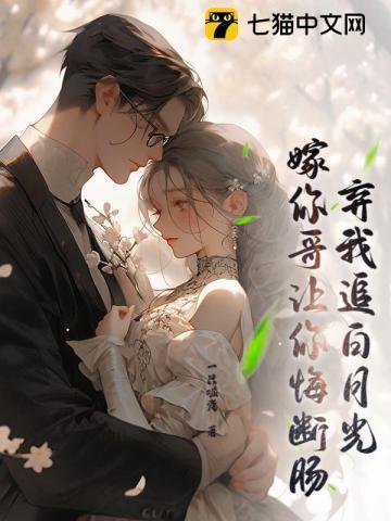 互换身体后的我
