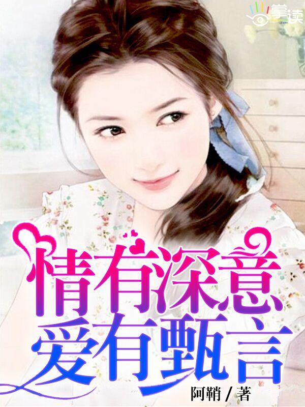 有情有爱是什么境界