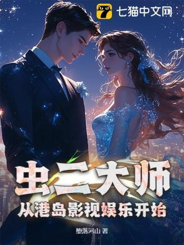 虫二zt的文