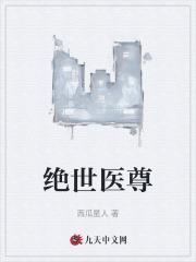 陈阳与夏一诺