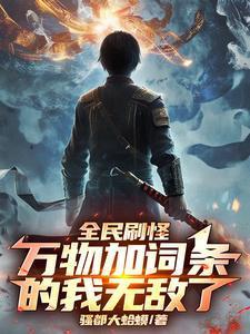 使用全民刷道点数的注意事项