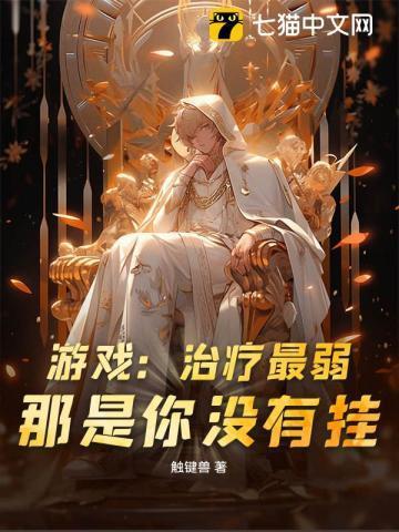 游戏治疗入门