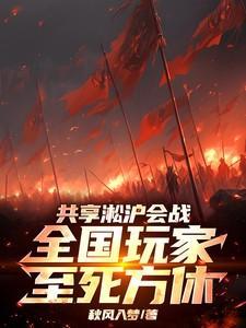 淞沪会战共产党参与了吗