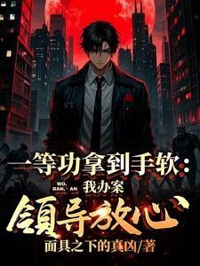 一等功奖励一览表