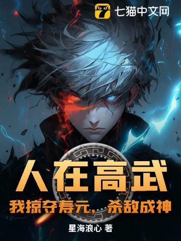 人在高武我能无限简化功法