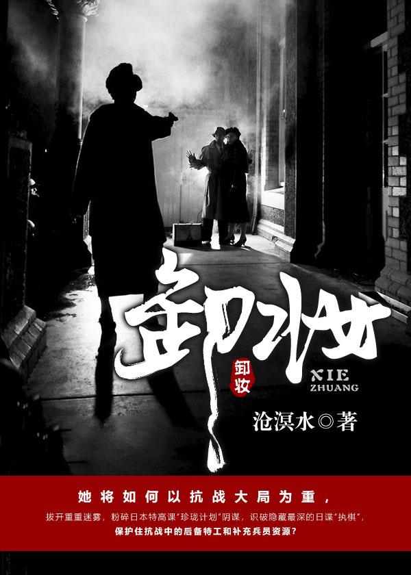 卸妆油能带上高铁吗